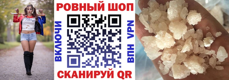 Где купить наркотики Берёзовский Гашиш ссылка на мегу зеркало Амфетамин МЕФ СК
