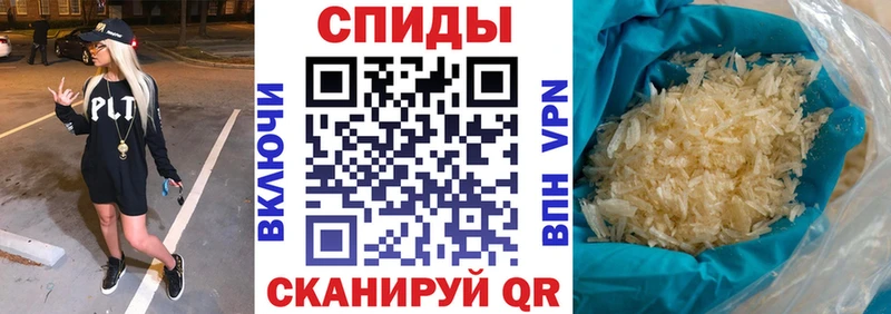 АМФЕТАМИН Premium Берёзовский
