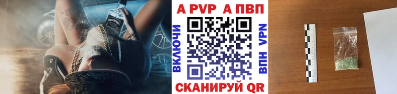 как найти закладки  мега рабочий сайт  А ПВП СК КРИС  Берёзовский 