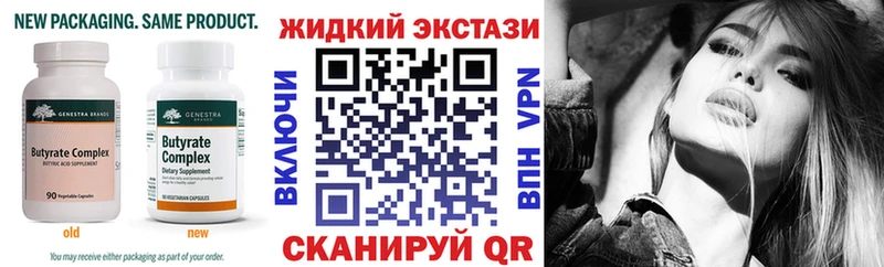 Бутират оксана сколько стоит Берёзовский