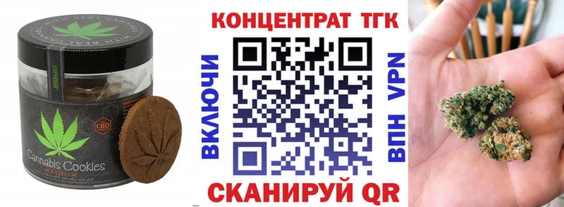 купить наркотики сайты  Берёзовский  Печенье с ТГК марихуана 