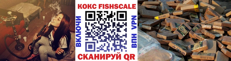 КОКАИН 99%  нарко площадка наркотические препараты  OMG онион  Берёзовский  где можно купить  