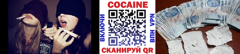 Cocaine VHQ Берёзовский