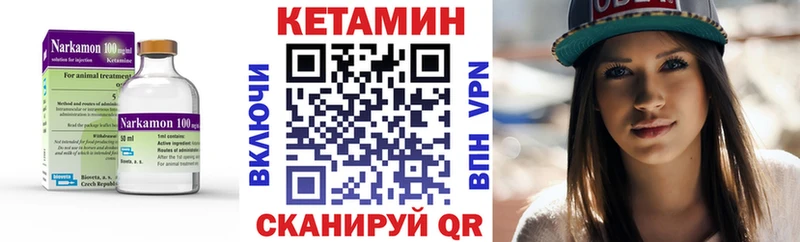 наркотики  kraken как войти  КЕТАМИН ketamine  Берёзовский 