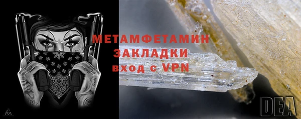MDMA Premium VHQ Баксан