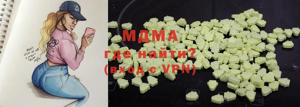 мдма Семилуки
