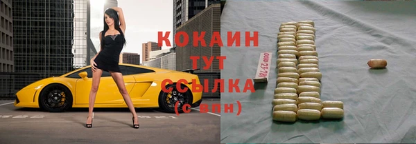 круглые Балахна
