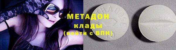 ECSTASY Семёнов