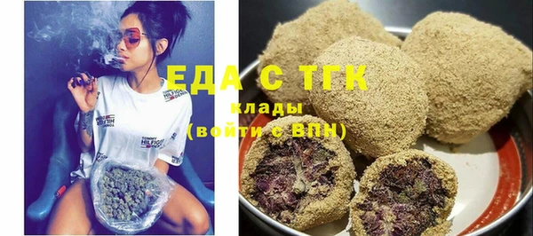круглые Балахна