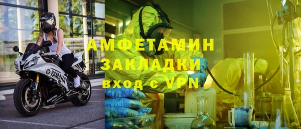 MDMA Premium VHQ Баксан