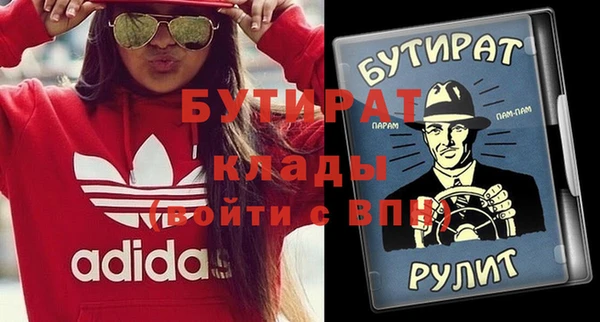 MDMA Premium VHQ Баксан