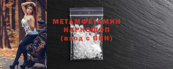 MDMA Premium VHQ Баксан