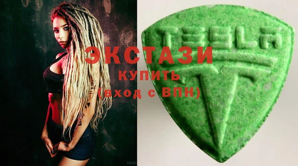 ECSTASY Семёнов