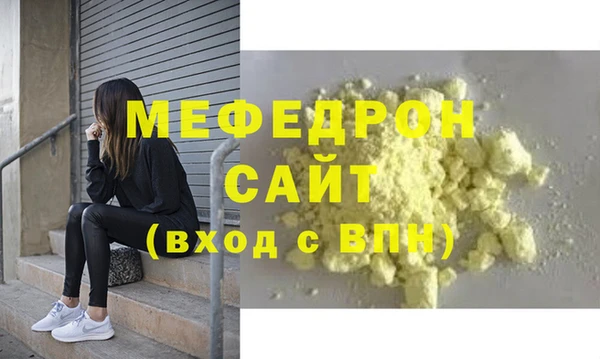 круглые Балахна