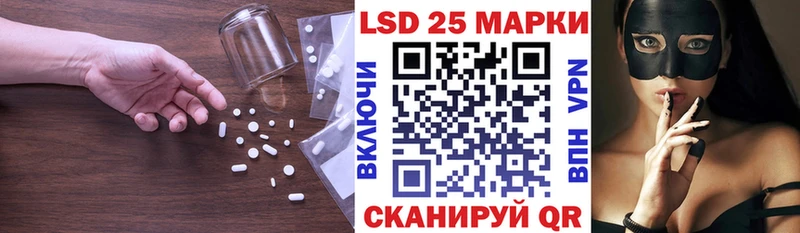 LSD-25 экстази ecstasy Берёзовский