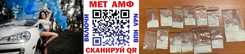 площадка как зайти  Берёзовский  Первитин витя 
