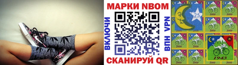 Марки N-bome 1,8мг  где продают   KRAKEN ТОР  Берёзовский 