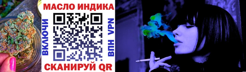 где продают наркотики Берёзовский Дистиллят ТГК вейп